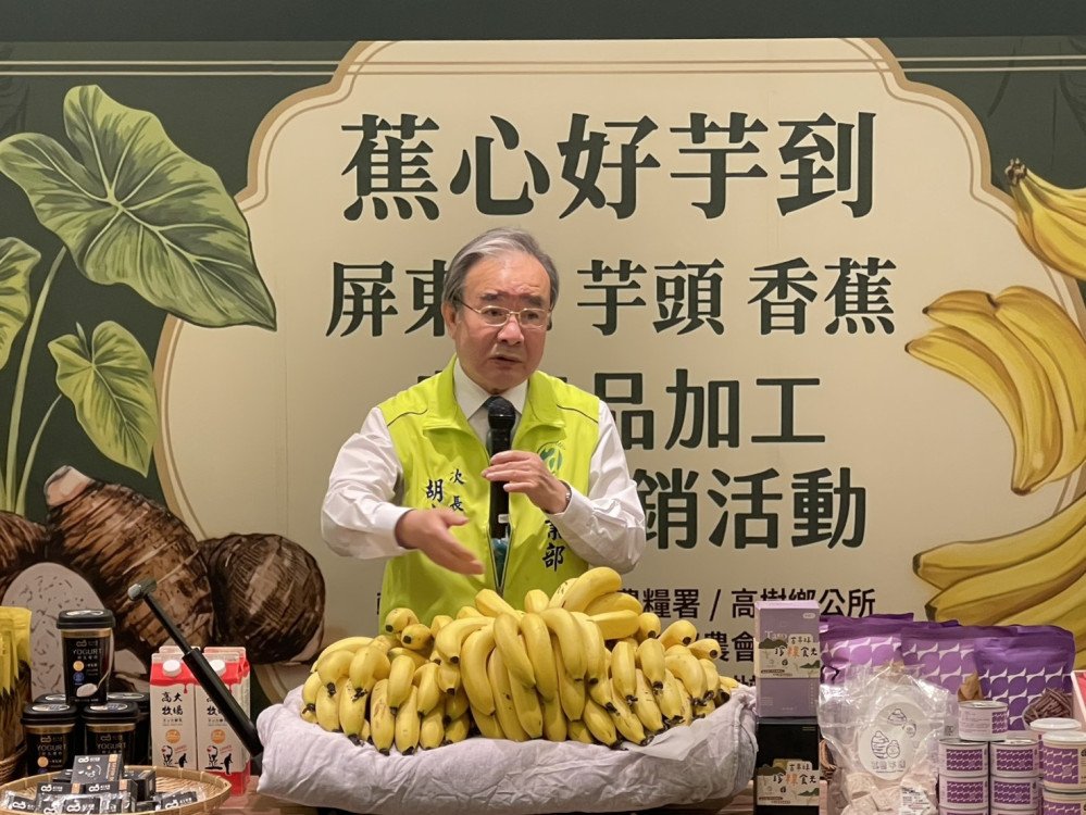 屏東高樹「蕉心好芋到」進軍立法院！農業部次長胡忠一親自推薦