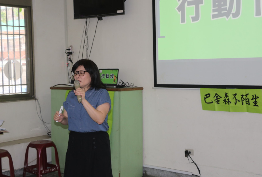 新北市巴金森社會服務協會舉辦講座　以行動支持巴金森家庭