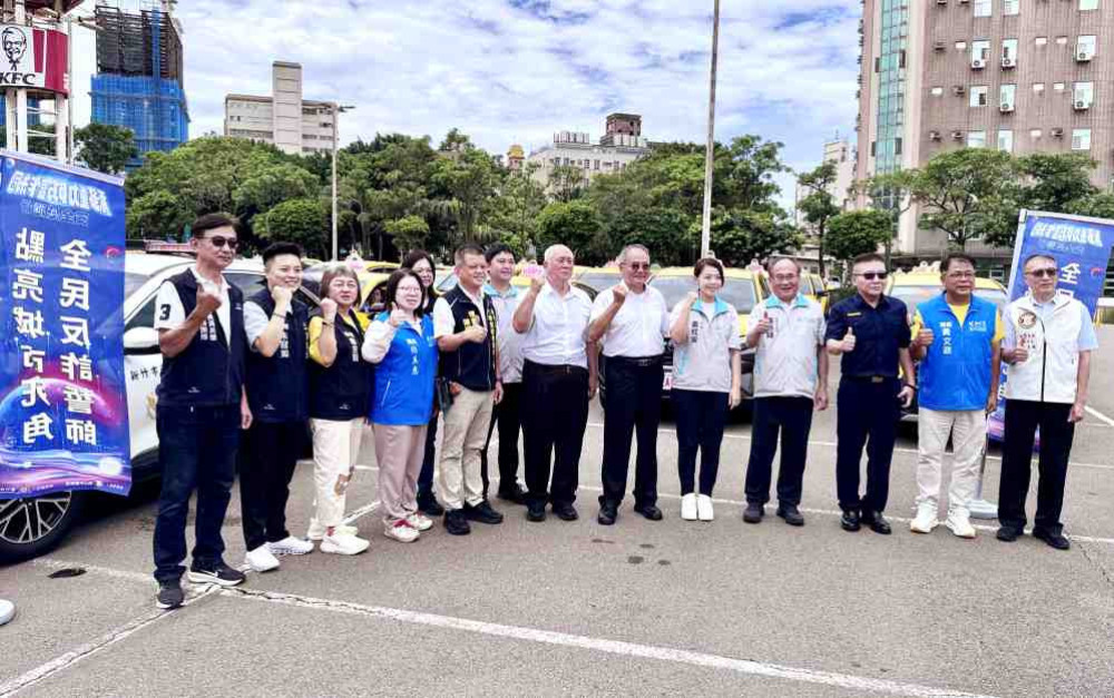 移動防詐網、安全感隨行　竹市啟動移動式防詐宣導平臺百輛防詐計程車上路