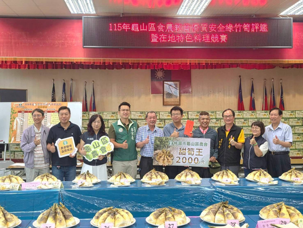 桃園龜山綠竹筍評鑑出爐 詹萬宗奪冠、呂美美榮登甜筍王