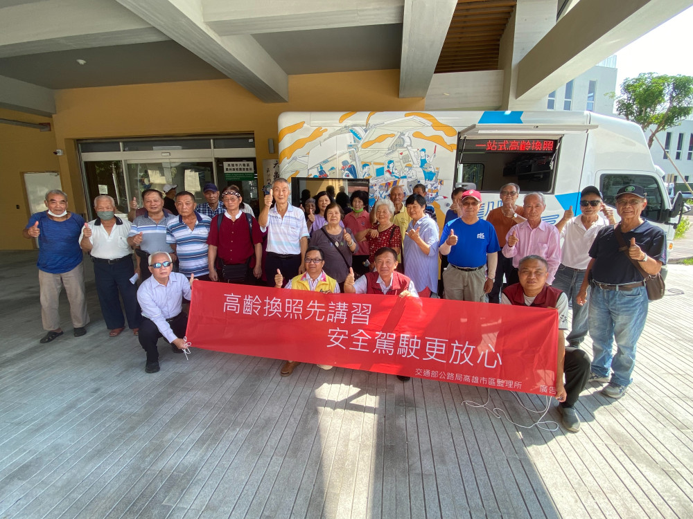 高齡換照新制上路！旗山監理站前進六龜一站式服務暖人心