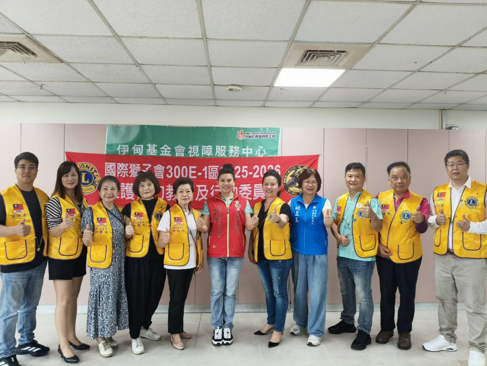 國際獅子會300E-1區捐20萬元 助台南視障重建中心添購輔具