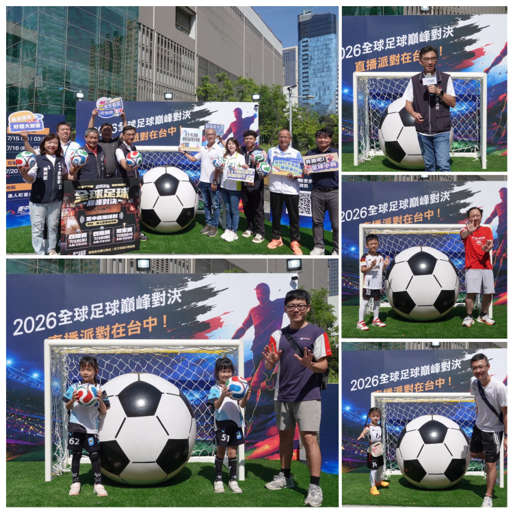 台中瘋世足！捷運市政府站足球打卡區亮相　7月直播派對熱血登場