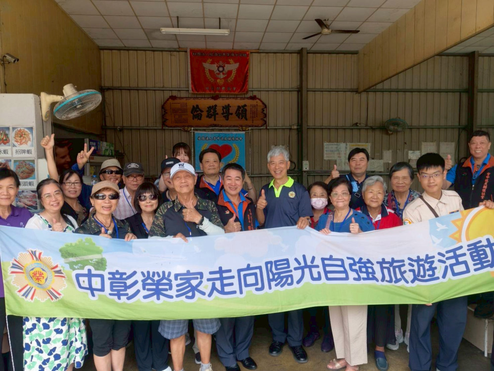 中彰榮家端節微旅行 住民長輩體驗釣蝦趣