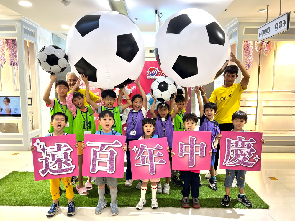 高雄大遠百超級年中慶開跑！足球戰袍、潮玩、公仔一次購足
