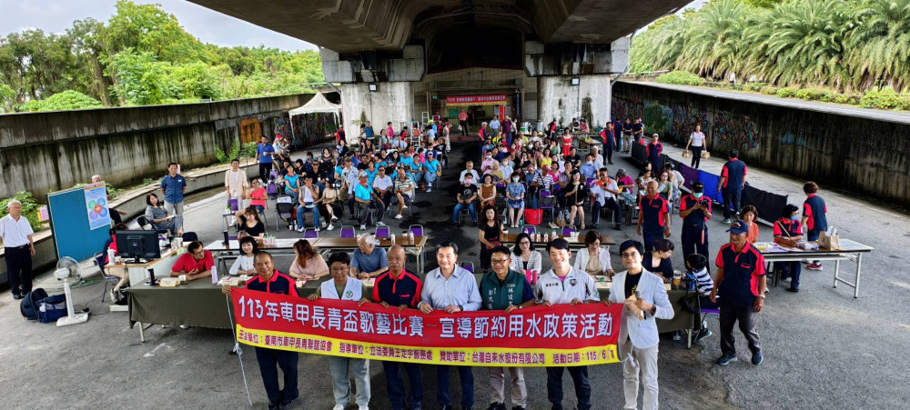 台南市仁德區車甲長青會辦端午盛會 歌唱競賽與包粽體驗吸引鄉親參與