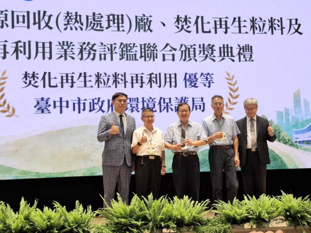 中市資源循環政策再創佳績！ 連2年獲環境部評鑑「優等獎」肯定