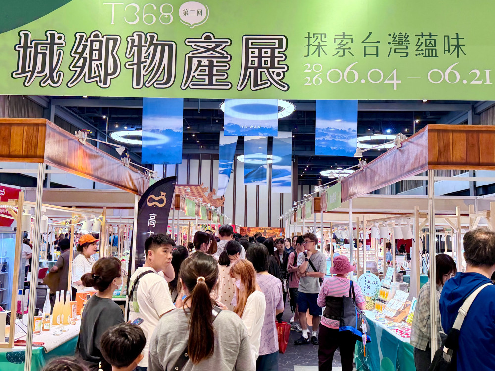 新光三越高雄左營店爆人氣！T368城鄉物產展4天吸引逾6千人朝聖