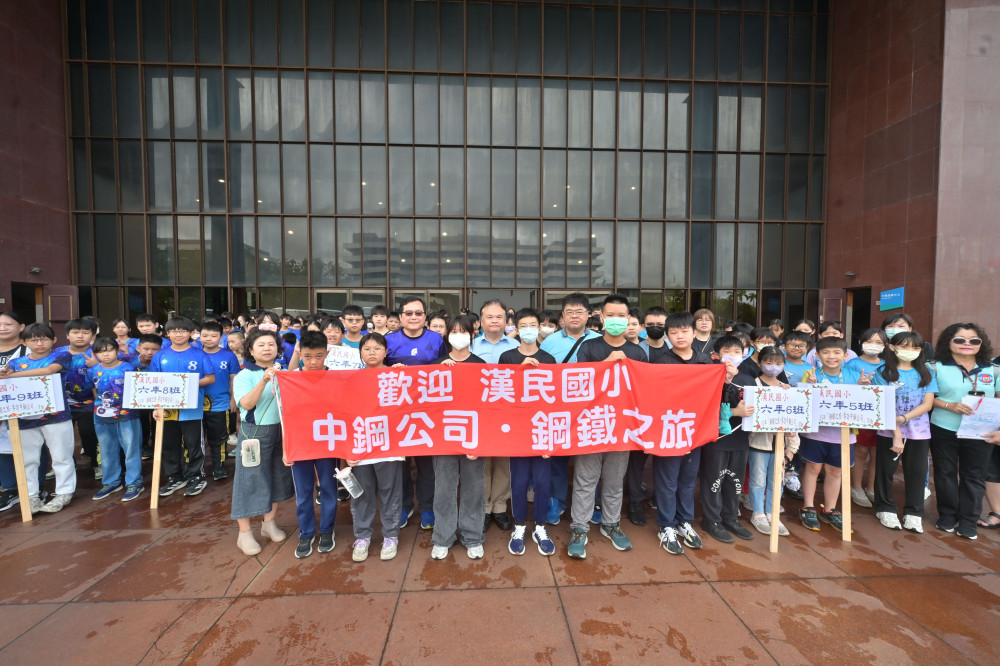 第34屆小港鋼鐵之旅圓滿落幕  期勉學子百鍊成鋼
