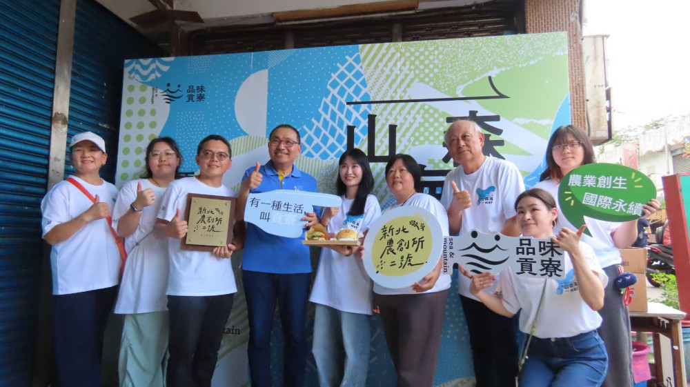 侯友宜率團隊赴平雙貢行動治理　感受山海創生魅力