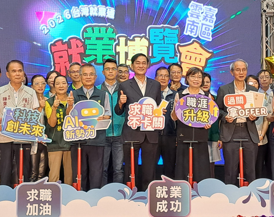 台積電聯電美光AI搶才熱 雲嘉南就博會齊聚成大 最高薪100K