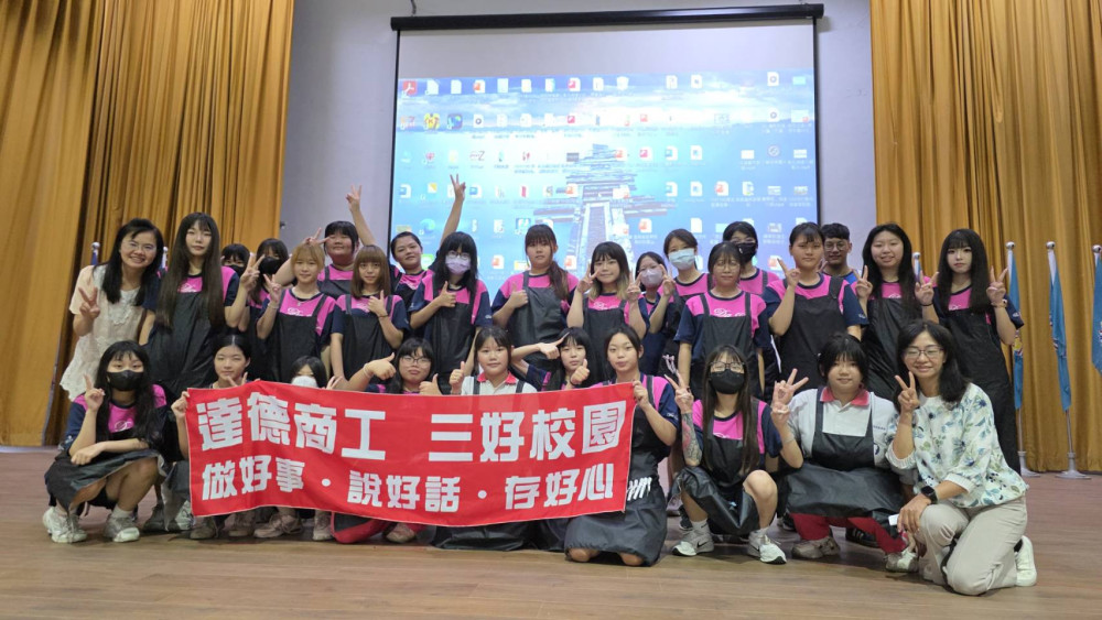彰化榮家感謝達德商工關懷長輩 落實服務傳遞溫暖