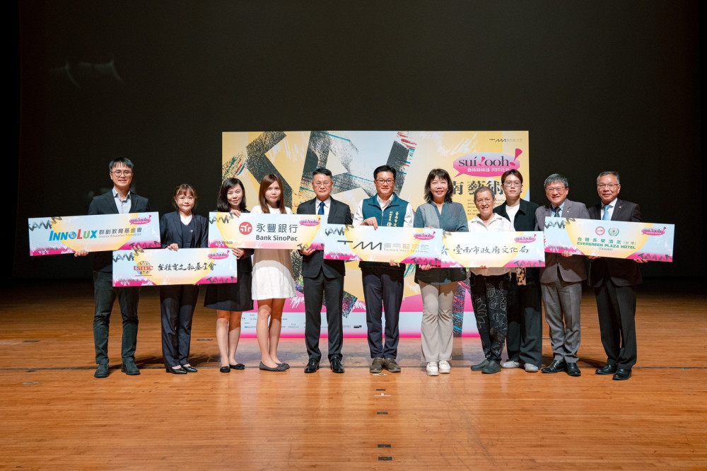 2026臺南藝術節登場 逾50場展演串聯城市藝術能量