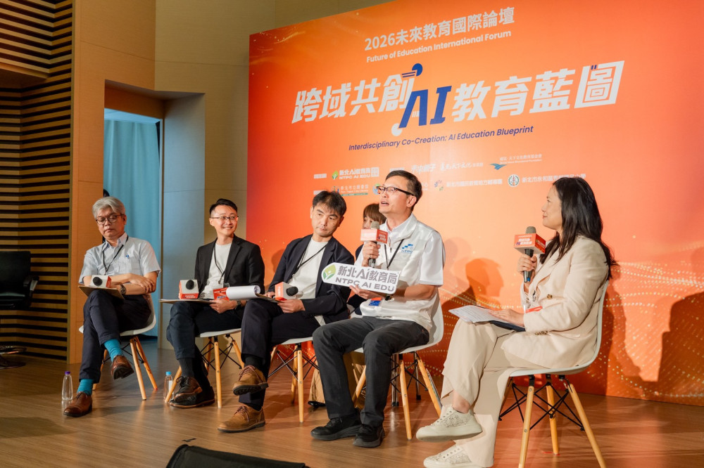 「2026未來教育國際論壇」登場：台日專家解密AI時代不被取代的「提問力」　