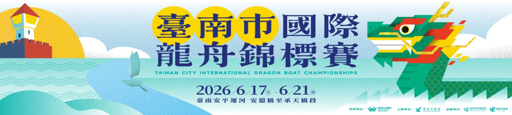 臺南運河通航百年龍舟賽創新高　163隊逾4千人共襄盛舉