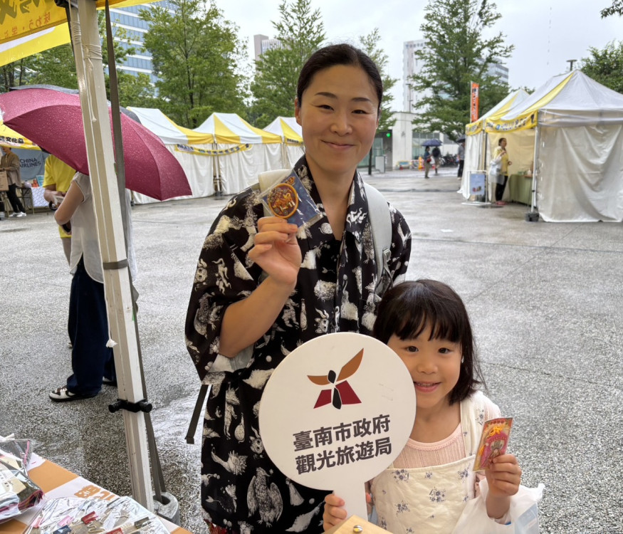 臺南前進東京臺灣文化祭 深耕日本市場推廣觀光魅力