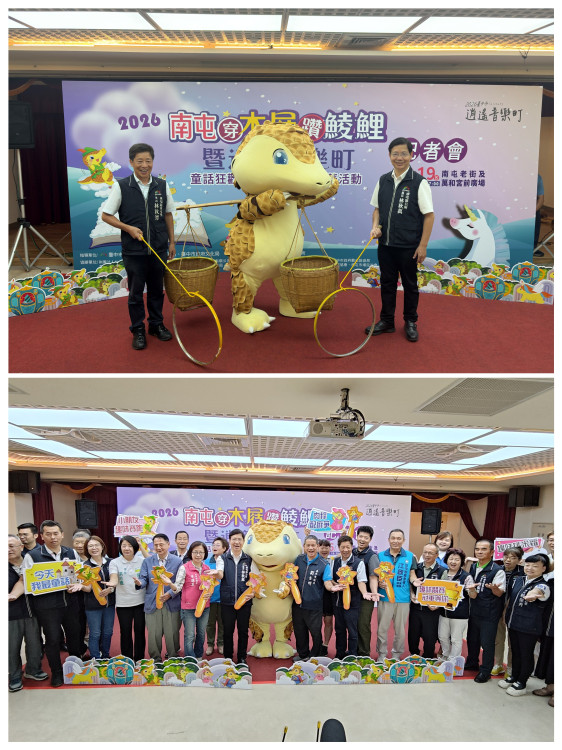 百年端午民俗化身童話嘉年華 南屯「穿木屐躦鯪鯉」6/19邀民眾踩街迎好運