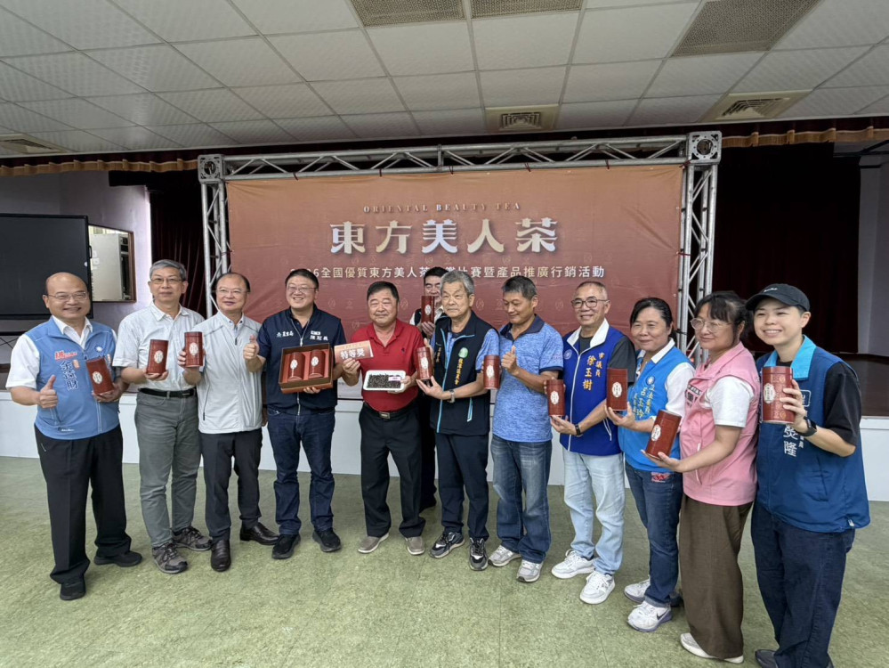 2026全國優質東方美人茶評鑑揭曉 全新公罐包裝同步亮相