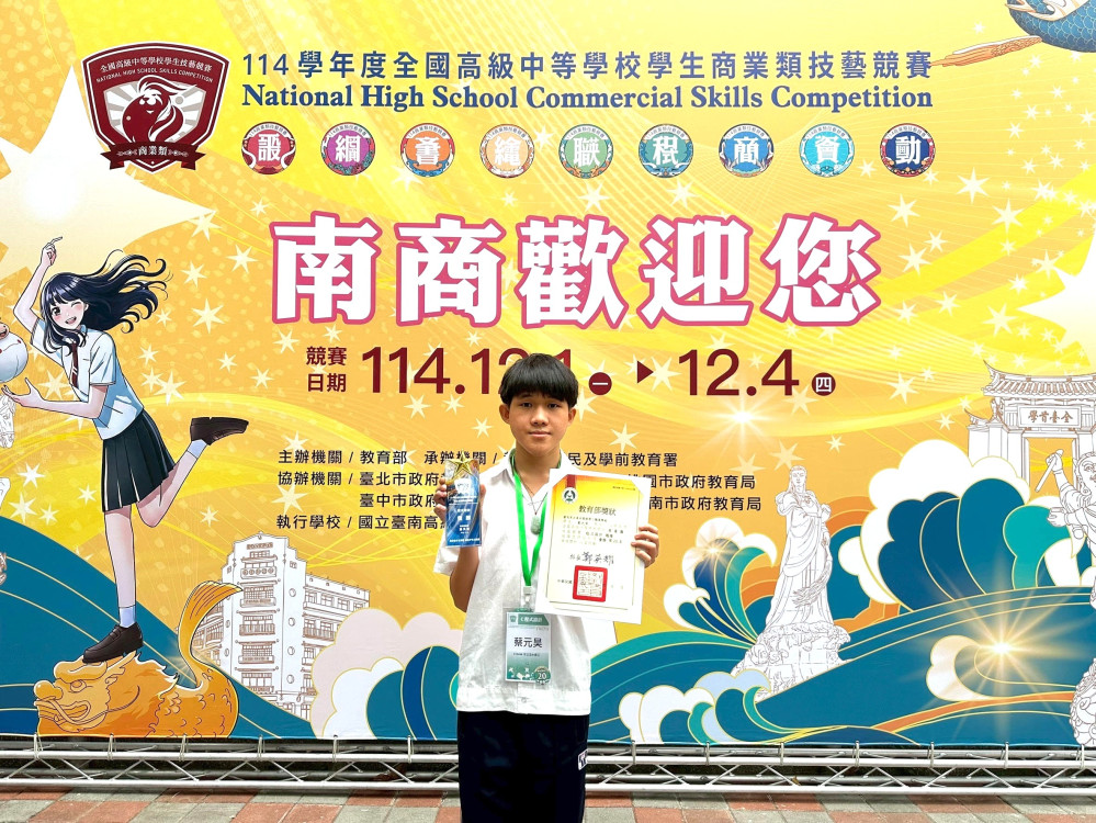 專業實力打造升學最佳通行證　新北技優甄審成果表現亮眼