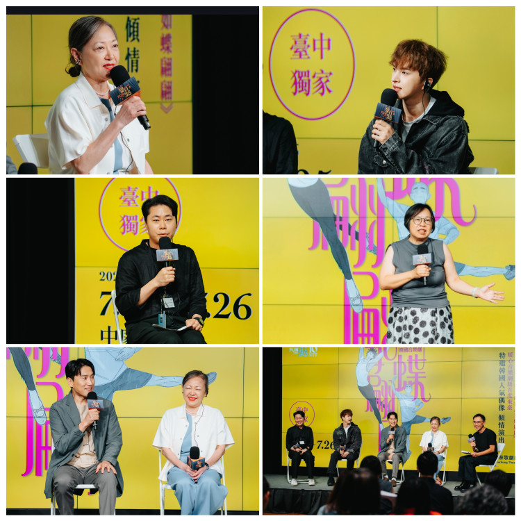 韓團偶像跨界暖心起舞 ！韓國音樂劇《如蝶翩翩》首度來臺