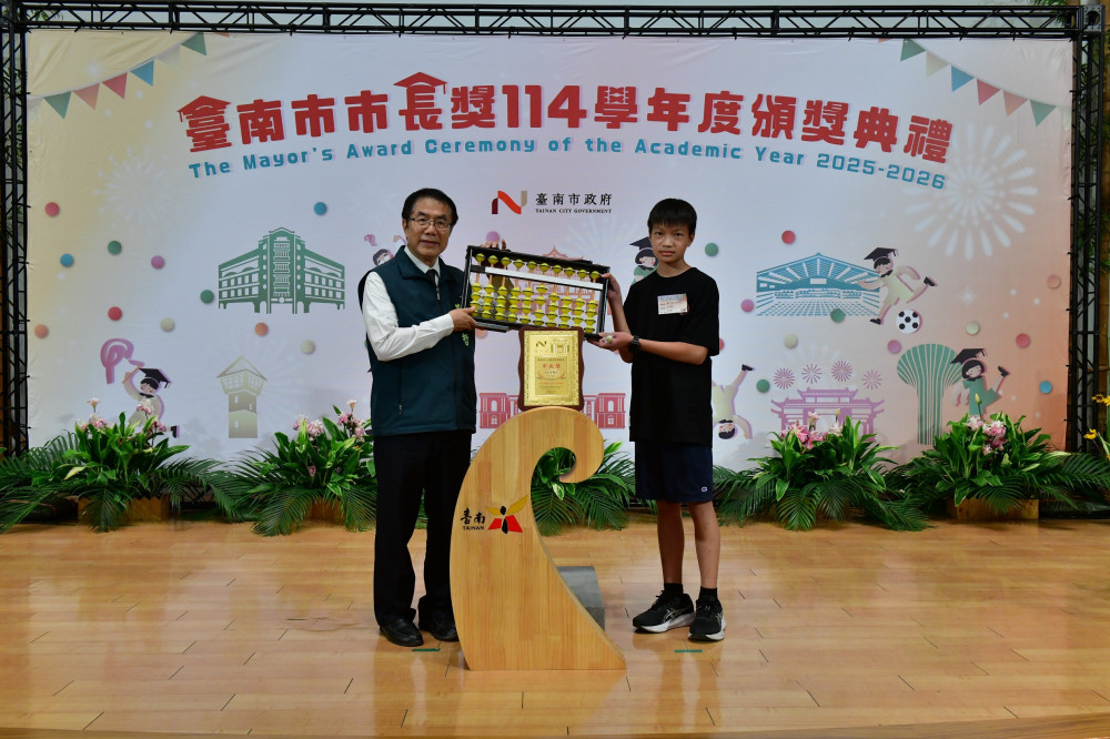 臺南市「市長陪你拍」活動圓滿落幕 市長獎頒獎典禮展學生風采