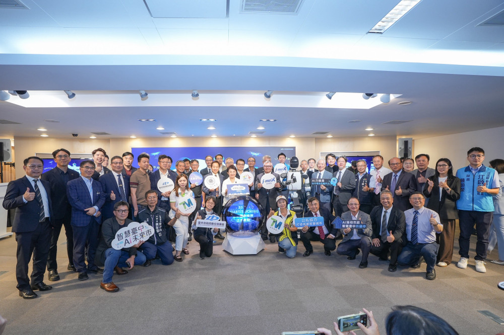 打造AI機器人之都！「2026智慧台中論壇」8月登場　台中攜手產官學研　3大優勢領航台灣AI產業