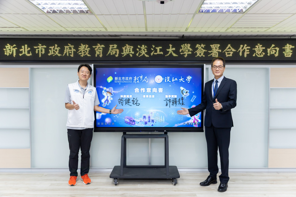 新北攜手淡江大學培育未來科技人才　高中半導體科學教育車常態化推動