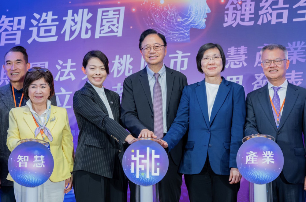 全台首創 桃園智慧產業學院成立 張善政：與竹竹苗共享資源