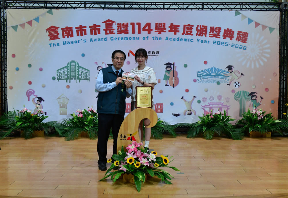 臺南市「市長陪你拍」 114 學年度市長獎頒獎典禮國中第 2 場次