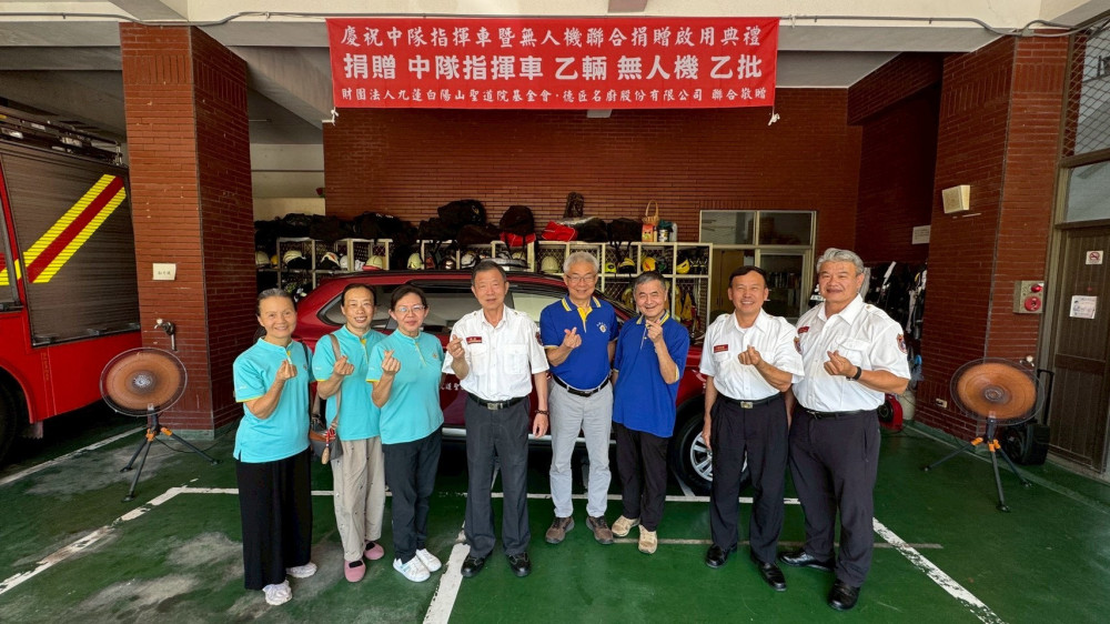 高雄消防添指揮車與無人機　民間善舉強化山區救災戰力