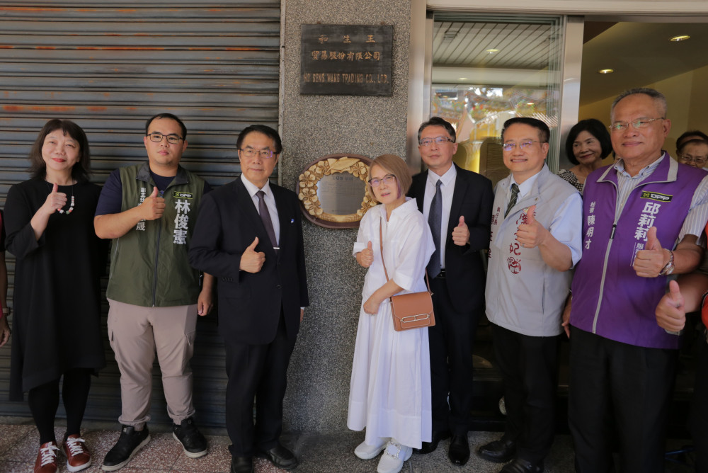 王昭雄博士故居掛牌 臺南再添歷史名人文化地標