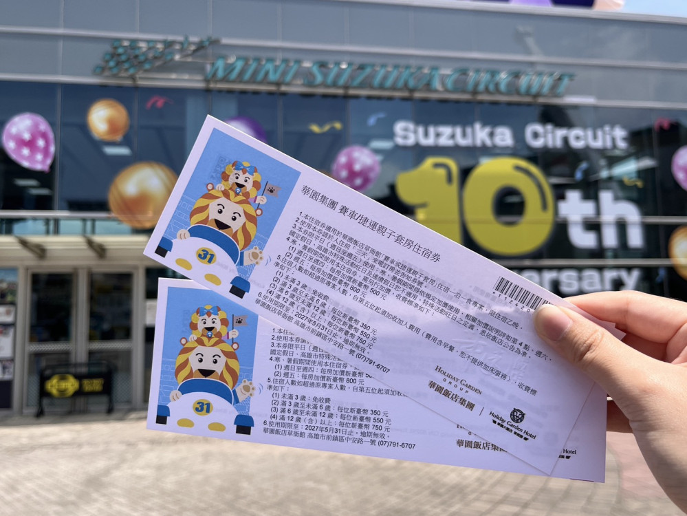 暑假衝SKM Park高雄草衙！小丑秀、樂園、美食優惠一次玩透透