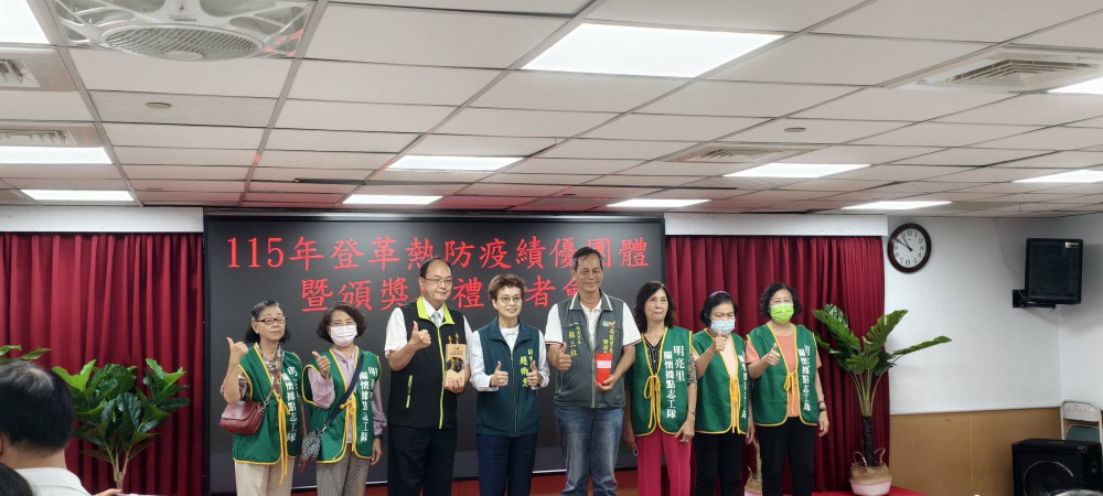 守護城市防疫線！台南頒獎表揚15隊登革熱績優防疫團體