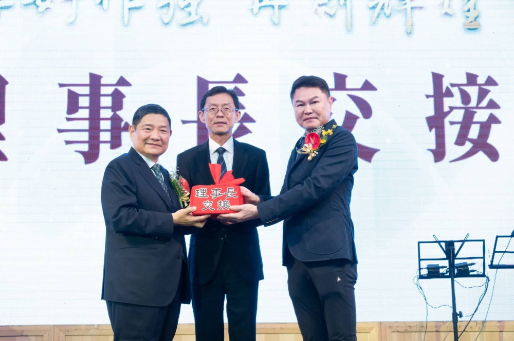 高雄國際鋼鐵協會35週年慶　邱宏泰接任理事長力拚智慧鋼鐵新未來