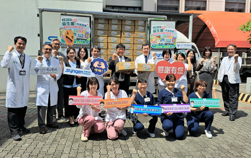 企業暖攜奇美醫溫馨「健康外送」！力挺居家照護沒有距離