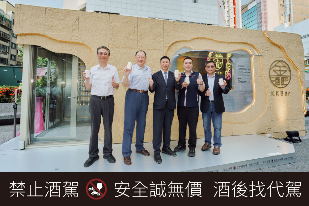 金門酒廠KK Bar首攜北捷這站走進城市日常 品味微醺新氣象