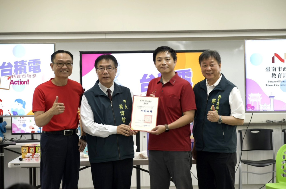 扎根科普教育！台南聯手台積電 校園實作探索再生能源奧秘