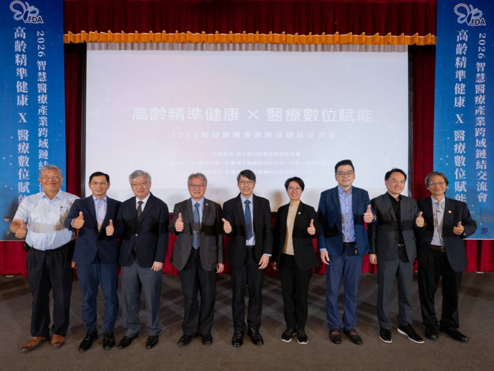 中山醫大攜手中部醫療聯盟秀13項創新技術  驅動高齡精準健康落地