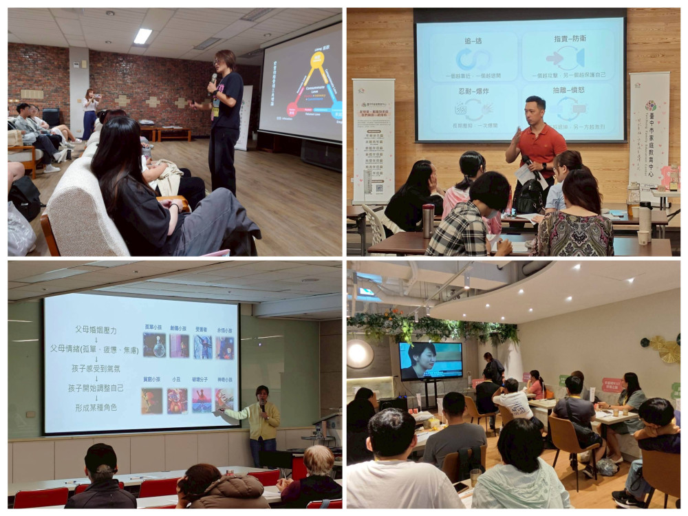 幸福不是偶然！中市「幸福知WAY．欣婚之旅」下半年20場9大站點開跑