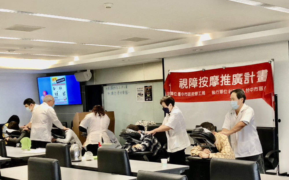 「摩力FUN送」開跑！台中85家視障按摩據點邀民眾體驗　消費滿400元抽好康
