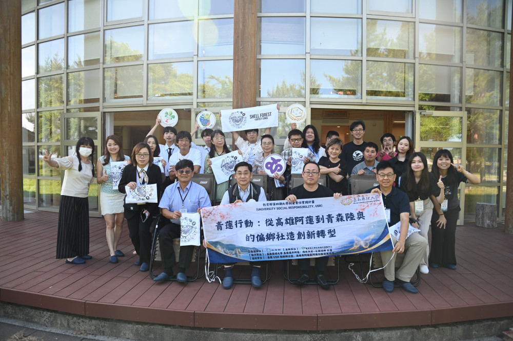 嘉藥赴日本青森交流取經 深化台日地方創生合作