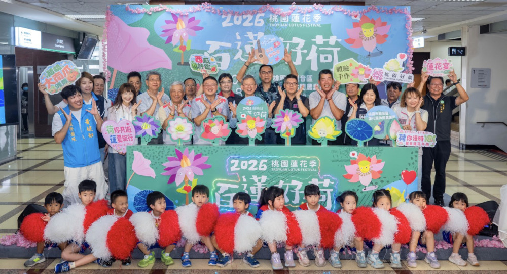 2026桃園蓮花季7/4熱鬧登場　王明鉅邀民眾共遊觀音蓮鄉