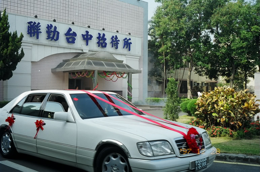 一張老照片 一段美村故事！聯勤臺中招待所募集作品出爐 見證往日美好