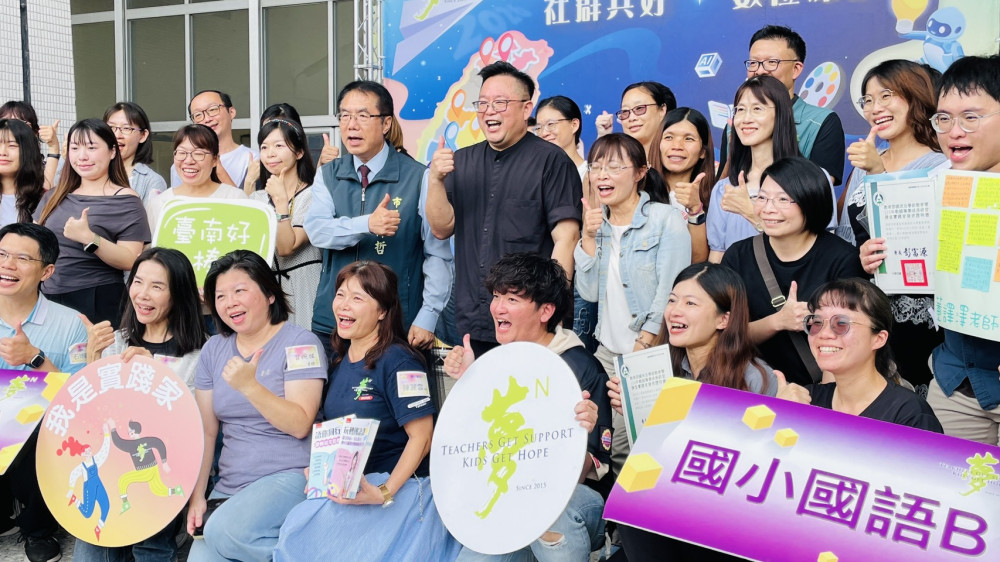 「夢的 N 次方」教師研習臺南場開幕