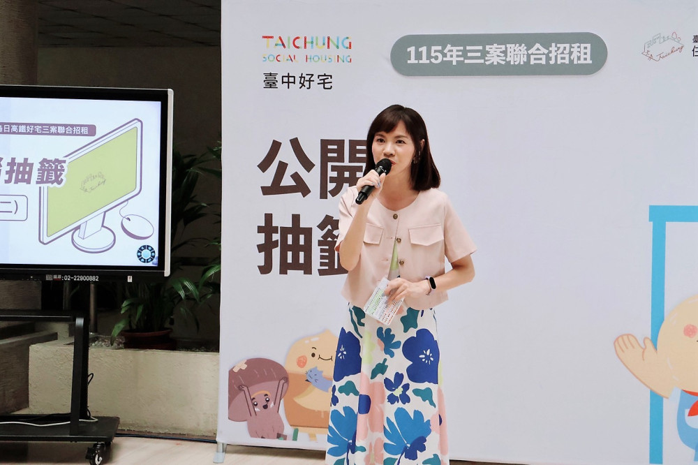 中市南屯建功5號、太平育賢3期、烏日高鐵好宅3案聯合抽籤結果出爐！621戶預計9月入新厝