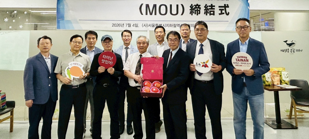 臺南攜手首爾地下街簽署MOU　打造城市品牌海外行銷新據點
