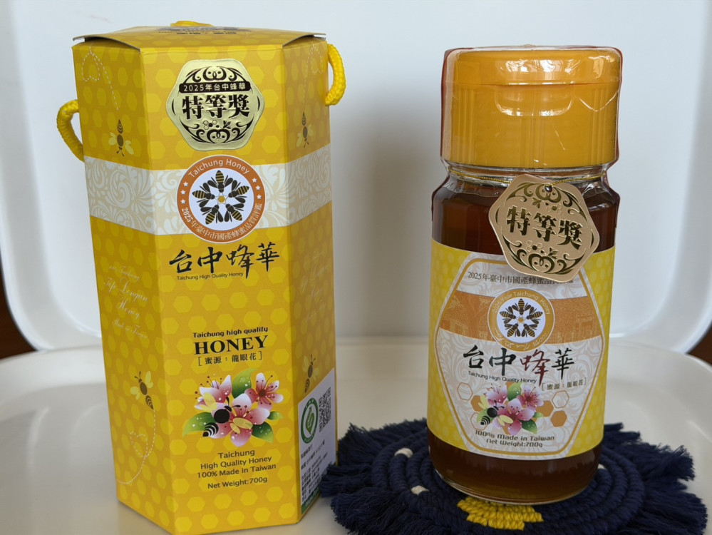 甜蜜蜂華盛放！台中國產龍眼蜂蜜品質評鑑25位蜂農獲獎　優質農產邀市民品嘗
