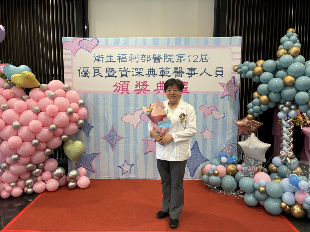 胸腔病院藥師林佩玉獲優良醫事人員獎 用專業守護病人用藥安全