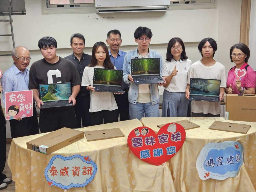 鴻宜建設董座黃凱稜捐贈雲林家扶大專生筆電陪伴孩子翻轉未來