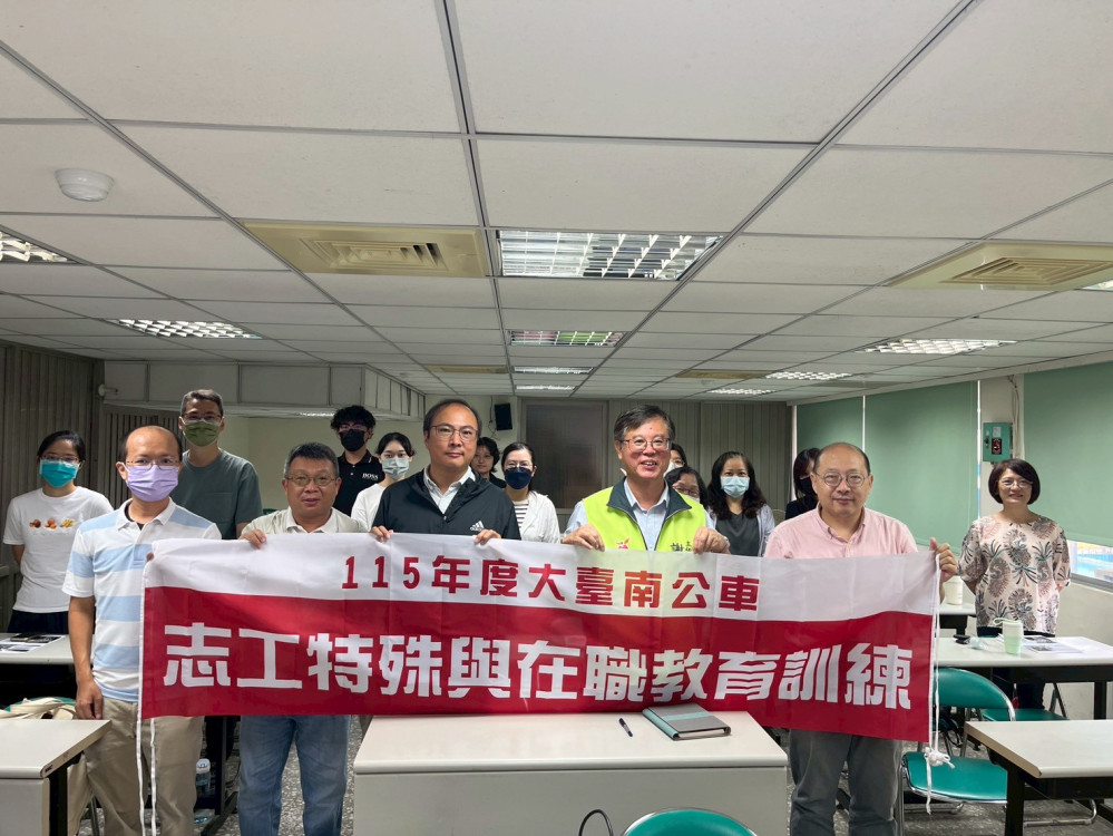 提升服務品質 南市交通局辦大台南公車志工培訓打造友善乘車環境